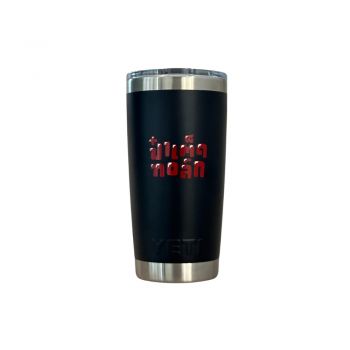YETI RAMBLER TUMBLER 20 OZ BLACK (ป๋าเต็ดทอล์ก Edition)